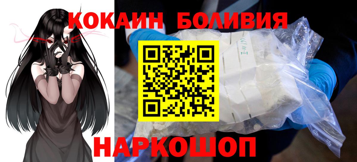 Cocaine Columbia Чистополь