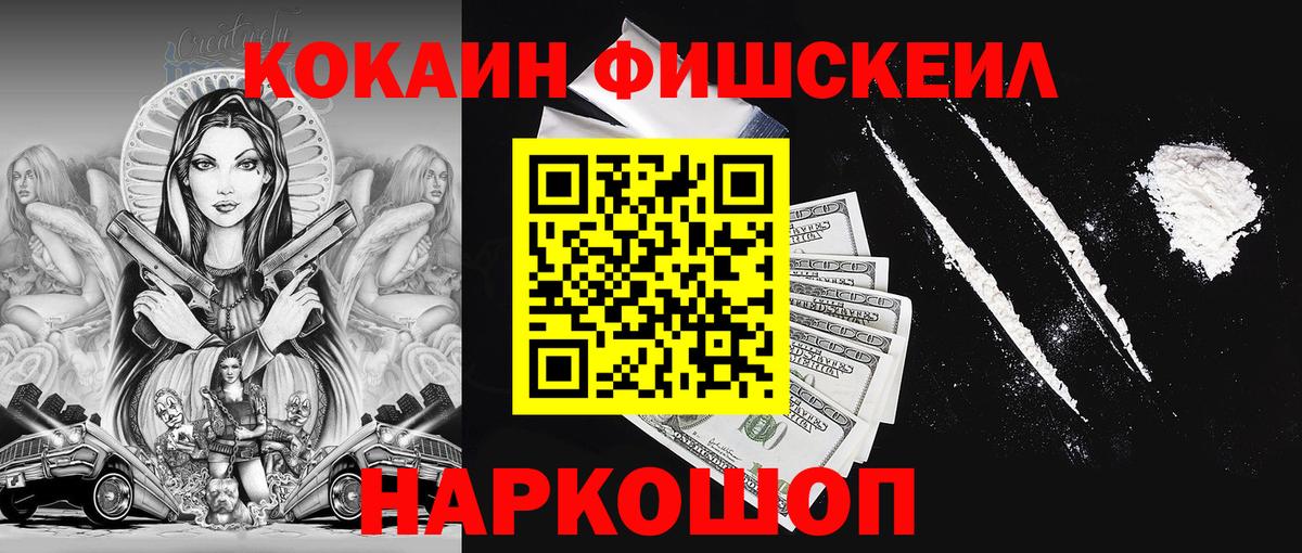 COCAIN 97%  Вход с VPN  COCAIN Columbia  Чистополь 