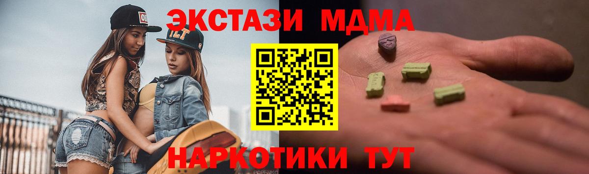 Ecstasy 280мг Чистополь