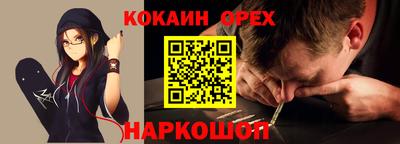 меф Кимры