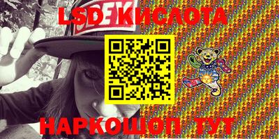марки lsd Кинель
