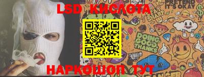 меф Кимры