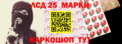 марки lsd Кинель