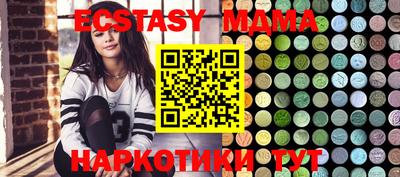 меф Кимры