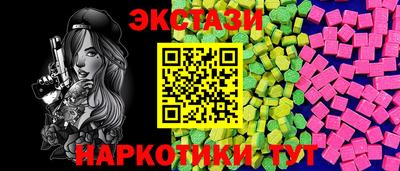 меф Кимры