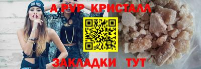 меф Кимры
