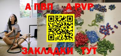 меф Кимры