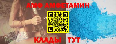 меф Кимры