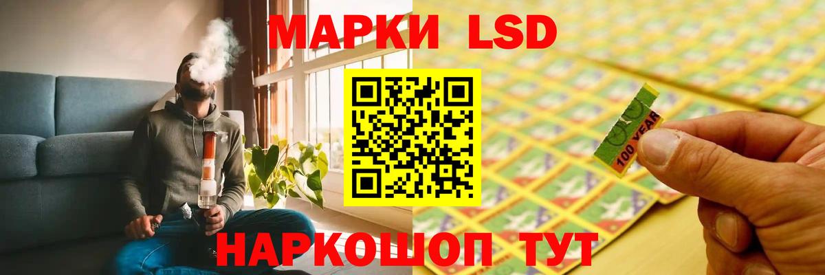 ЛСД экстази кислота  ЛСД экстази кислота  MEGA   Чистополь  Вход с VPN 