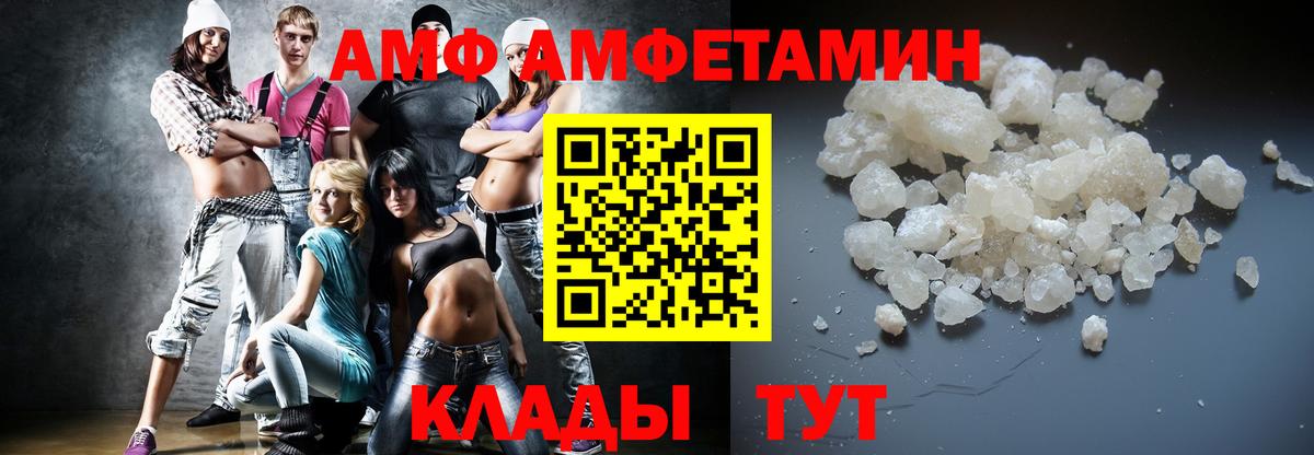МЕТАМФЕТАМИН винт  Вход с VPN  МЕТАМФЕТАМИН винт  Чистополь 