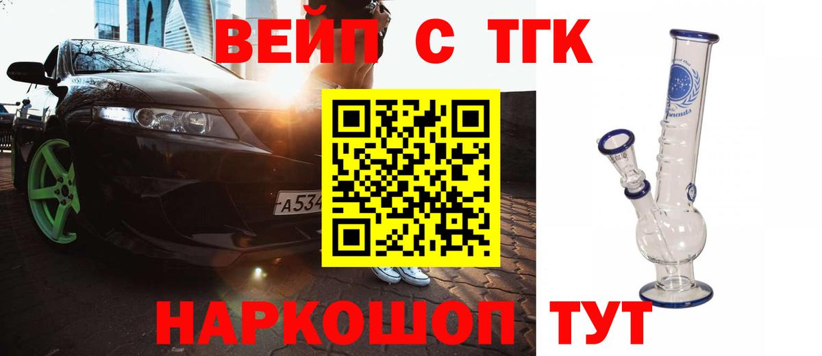 Дистиллят ТГК концентрат Чистополь
