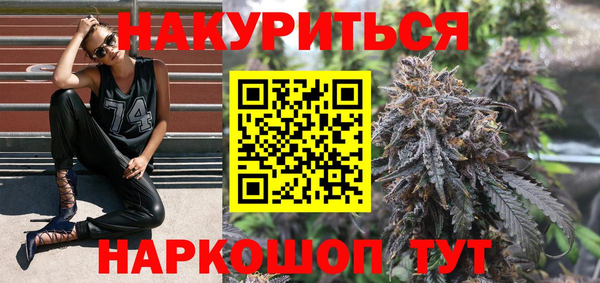 Конопля Amnesia  Конопля марихуана  Вход с VPN  МАРИХУАНА индика  Чистополь  Марихуана конопля 